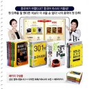 (고급) 중국어회화 이미지