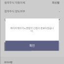 에이치케이바이오 | 에이치케이이노엔 | 한국투자증권 공모주 청약 후기🥺