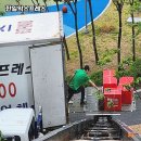 한일익스프레스 네이버블로그