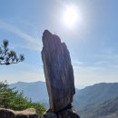 9월25일(일요일) 합천 작은 가야산 산행공지 이미지