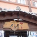 심은솜씨 이미지