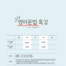 신의학원
