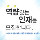 케이에이 채용 정보ㅣ㈜케이에이 - 인천국제공항 김포공항 항공여객서비스사무원 모집 이미지