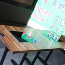 소백양샤브샤브 이미지