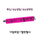 여시뷰티 왁싱&속눈썹