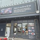 반송로 | 돼지갈비와 장어 무한리필 명륜진사갈비 기장점 장어 내돈내산 후기