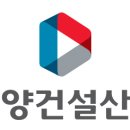 (주)동양산업 이미지