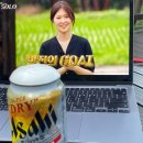 부산 근처 캠핑장 추천 김해 신어산자연숲캠핑장 (꽃10동, 들6동 후기)