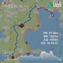 마로가든 | 거제도 남파랑길 22-23 백패킹 2025. 11. 20.(목)-21.(금)