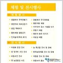 북천초등학교 | 하동 북천 양귀비축제 안내 및 다녀온후기[2016.5.13~22(10일간)]