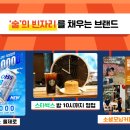 소버 - 용산구 한강대로 159-1 | 소버