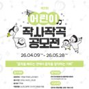 다빈치에듀테크연구소 비석세스