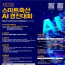 아름축산 이미지