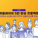 레이어프로젝트 이미지