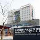 상원의료재단인천힘찬종합병원 이미지