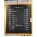 동묘앞역 2번 출구 이미지