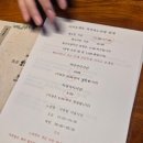 송영빌딩 | 유후인 료칸 추천｜료소마키바노이에 노천탕,가이세키까지 만족했던 숙소 후기(츠루미다케 아넥스 빌딩룸)