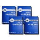 디토