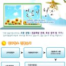 청정공간 깔끔이청소 입니다.(입주청소/마루코팅/새집증후군제거/주방상판연마광택) 이미지