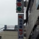 우리들탁구클럽 - 노원구 동일로228길 35 | 우리들탁구클럽