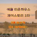 애월스마트테마파크 네이버블로그