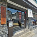 성진빌딩 | 해운대 나가하마만게츠 평일 점심 캐치테이블 웨이팅 시간 주차 내돈내산 후기