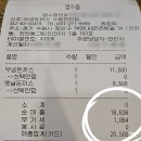 무공돈까스수원천천점 이미지