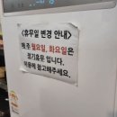 짜장박사 이미지