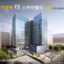 가양역 7번출구 이미지