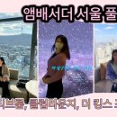 (주)킹스라운지 이미지