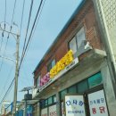 엄마통닭 네이버블로그