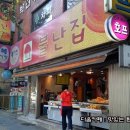 매콤달콤떡볶이