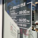 한아람초등학교 | 경기광주 태전동 안경점 안녕, 안경