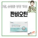 서면다정약국 이미지