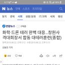 이건 2018년 드론 훈련이요 이미지