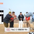 혜주네 식당