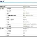 삼성세탁 이미지