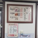 서해박속낙지전문점 이미지