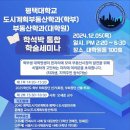 평택대학교 이미지