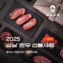 털보삼촌 이미지