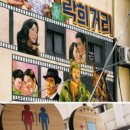 락희거리 네이버블로그