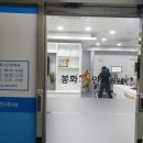 봉화의원 | 경북 봉화군 안과 유명한 곳, 잘하는 곳 인기순위 TOP 2