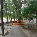 화서주공공인중개사사무소 이미지