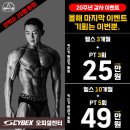 에이스스포츠센터 이미지