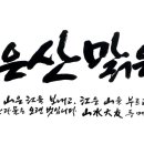 산과강 네이버블로그