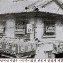 원산상회
