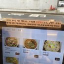 이노무세끼스토리 이미지