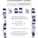 이클림