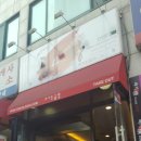 싸가정곱창 후기/오랜만에 여유로운 하루를 보냈어요
