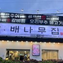 길천 2길 이미지